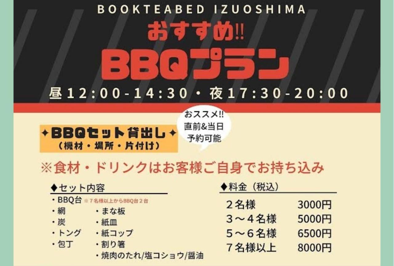 Hotel Book Tea Bed Izuoshima Exterior foto